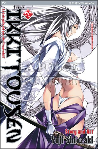 IKKITOUSEN #    20